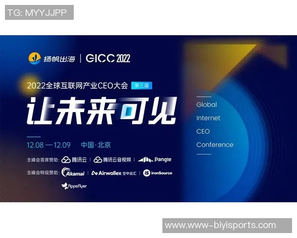 体育实时数据重磅专题聚焦上海网球队进攻革新之路与未来发展展望